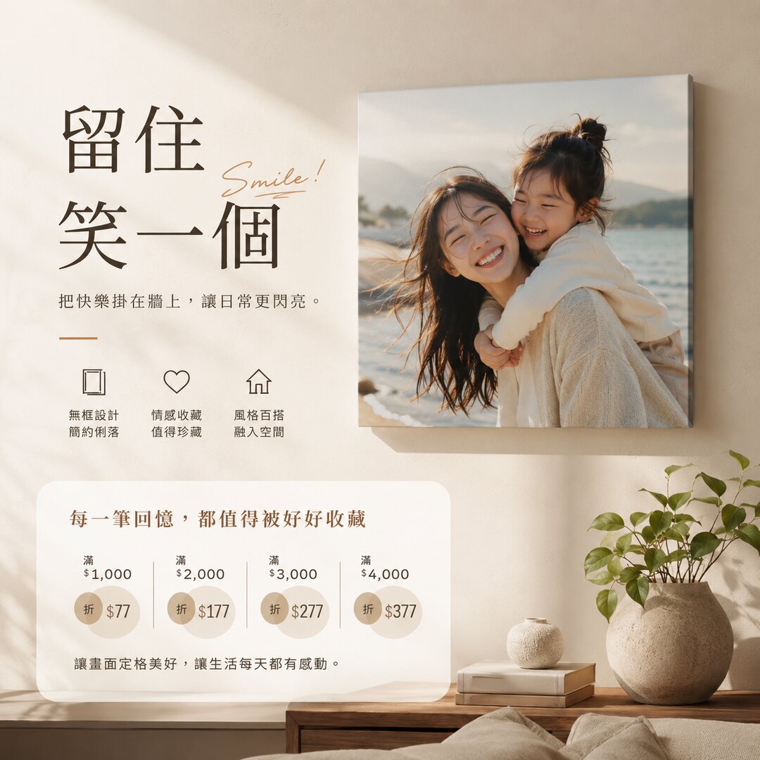 Popup Image