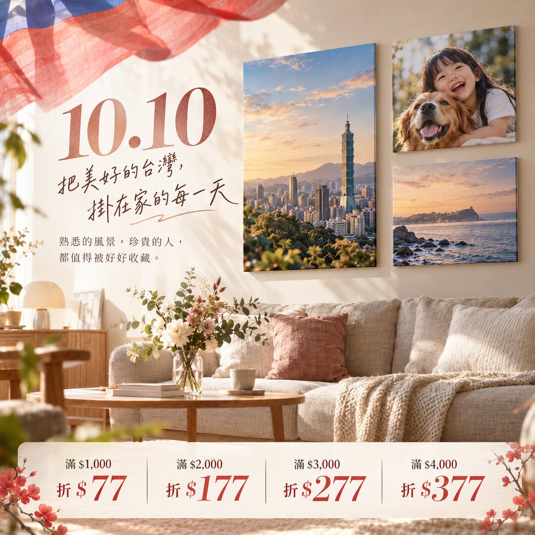 Popup Image