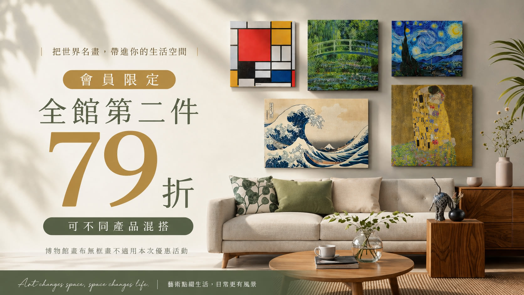 Shop Banner