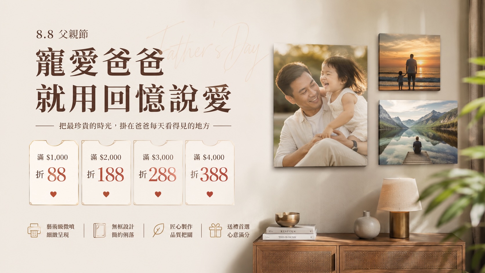 Shop Banner