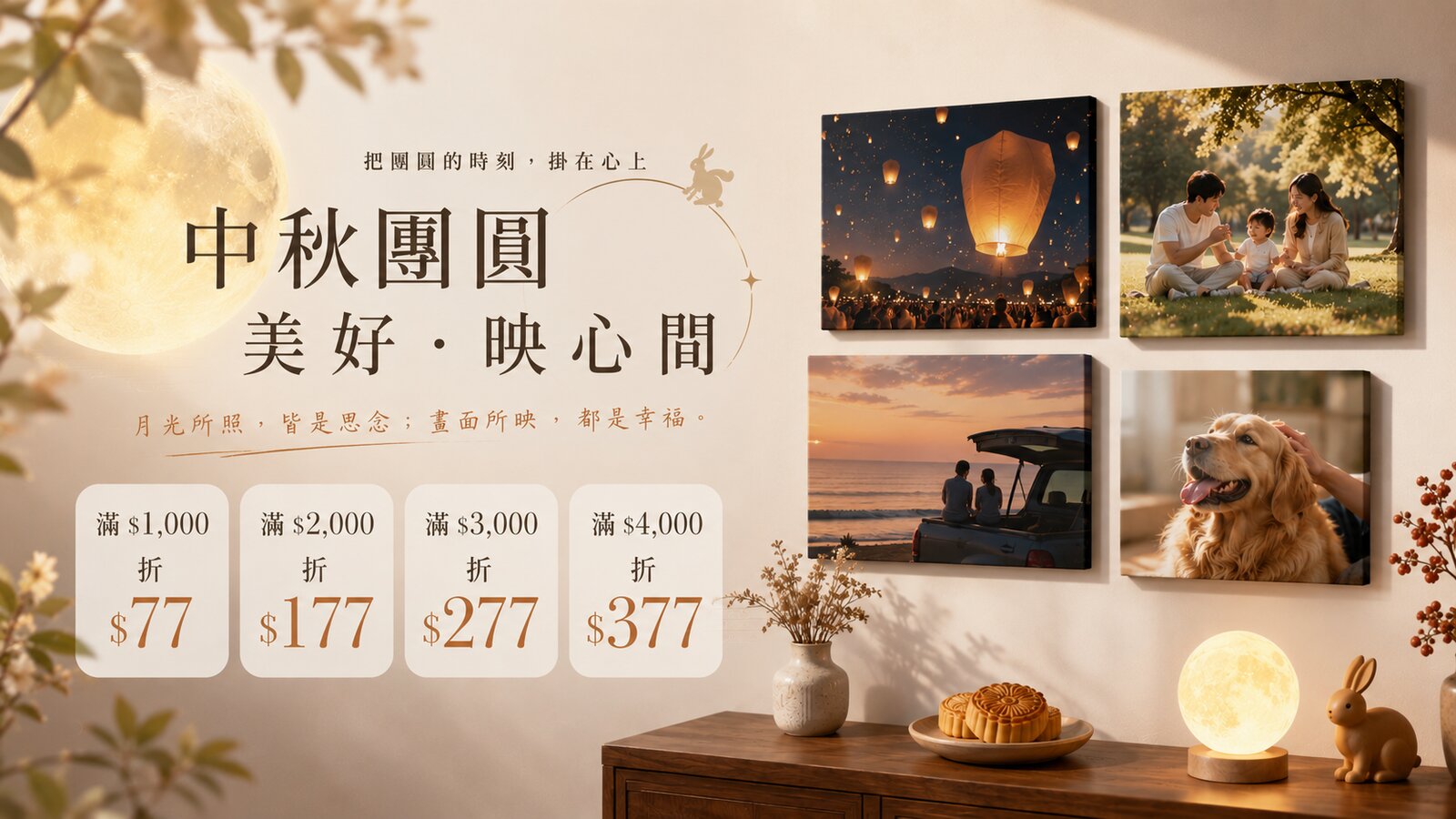 Shop Banner