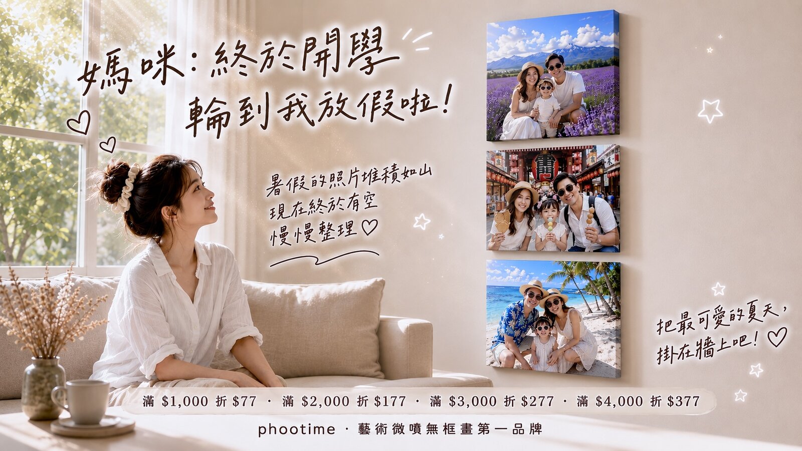 Shop Banner