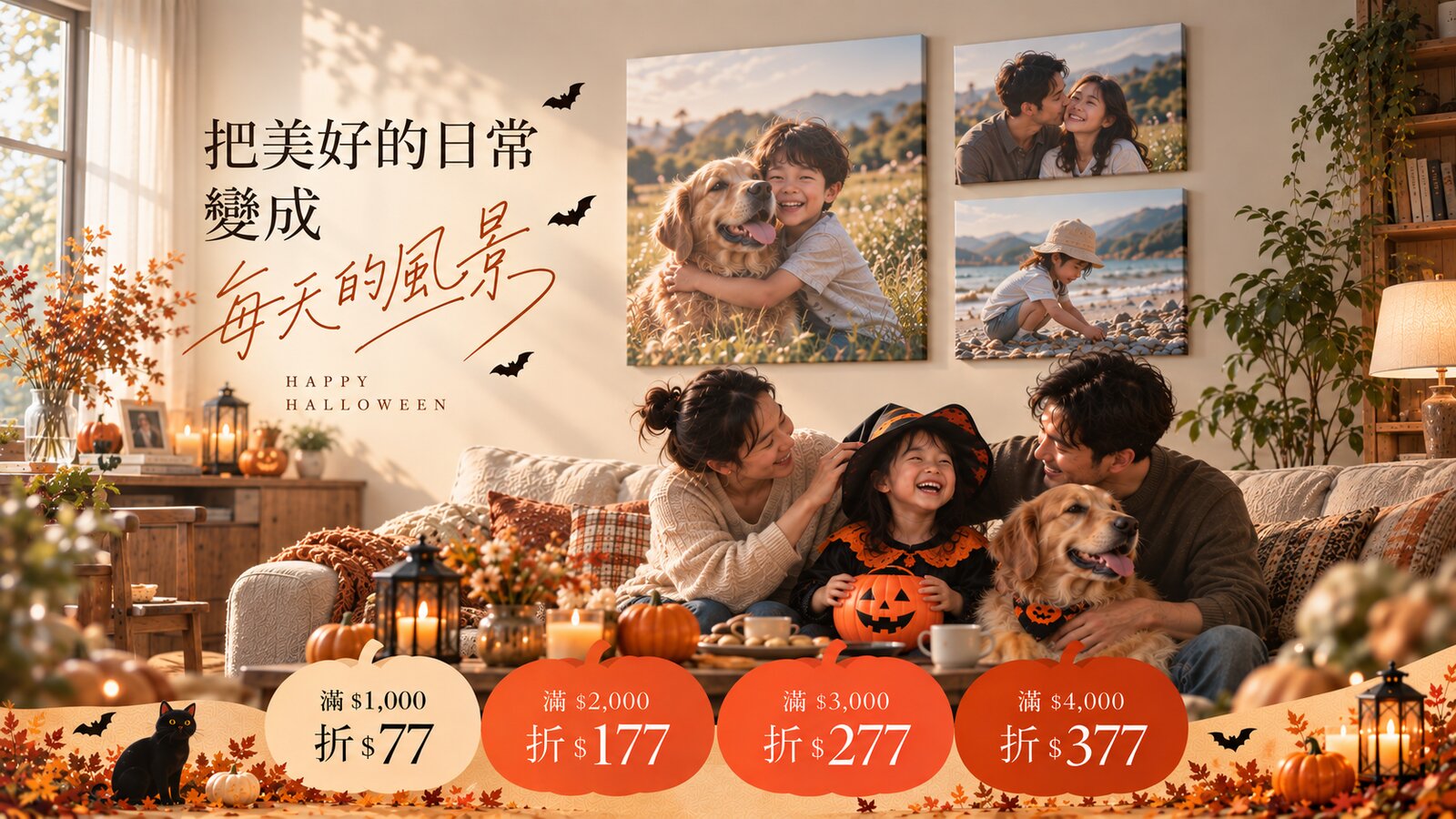 Shop Banner