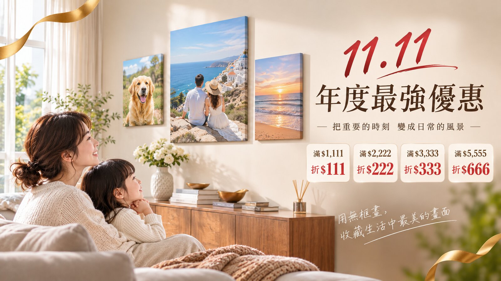Shop Banner