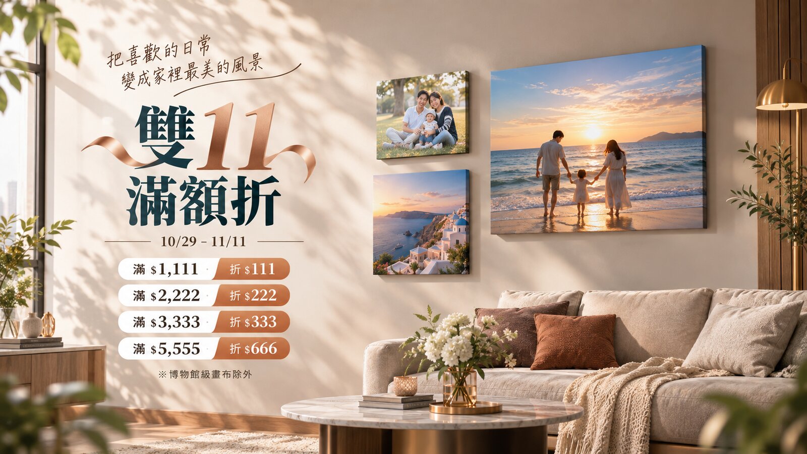 Shop Banner